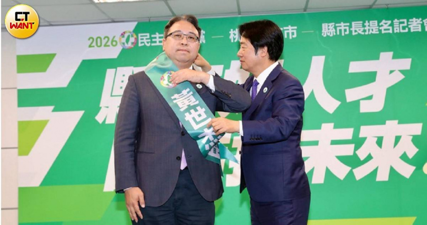 民進黨黨主席賴清德親自掛上競選彩帶，徵召黃世杰投入桃園市長選戰。（圖／方萬民攝）