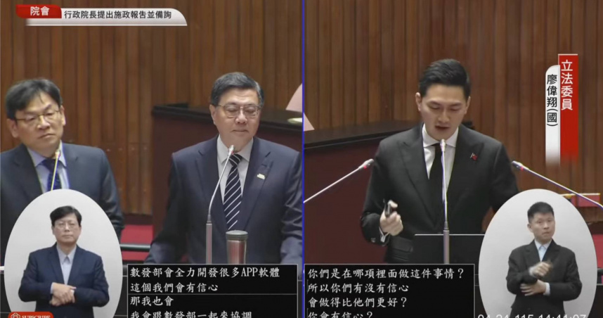 國發會主委葉俊顯表示，「政府有信心做得比高德地圖更好，也會跟數發部一起來協調」。（圖／截自立法院直播）