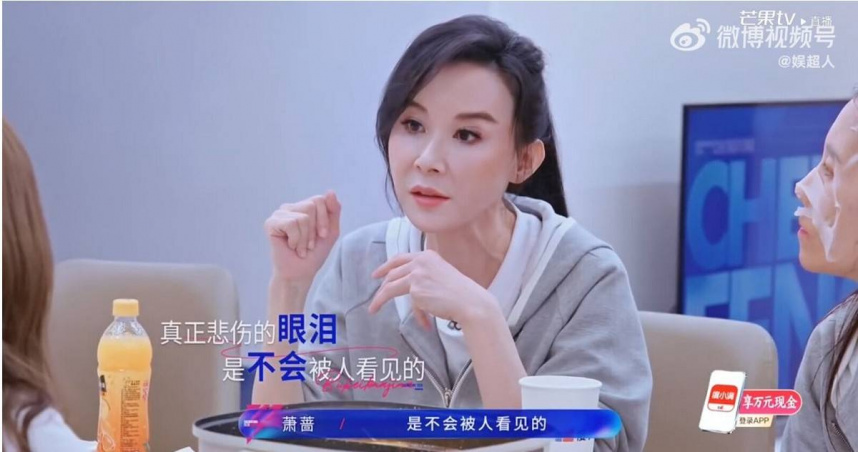 女王發言炸鍋！薔嗆「哭我就走」　浪姐7現場氣氛瞬間凝結