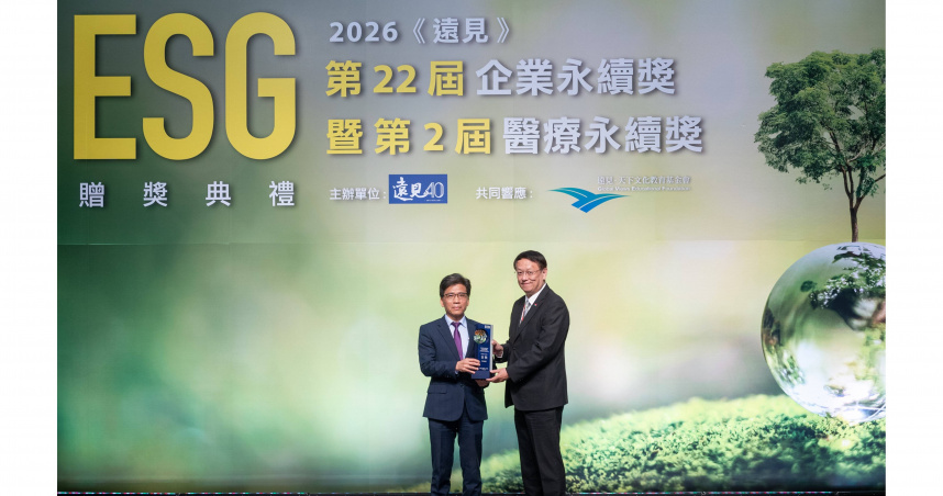 信義房屋在「綜合績效組」評選獲得首獎，核心亮點為融入日常營運的永續公司治理架構。圖為信義房屋公共事務部副總經理林俊安代表領獎。（圖片提供／信義房屋）
