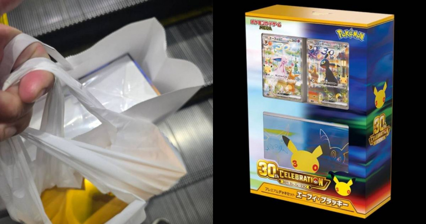 網友分享，他在日本買寶可夢30週年禮盒禮盒時，一度因為與女友借錢，遭店員拒賣。（圖／Threads@kakacardcare、X）
