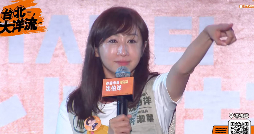 許淑華表示，這條路不容易，但只要有大家一起同行，改變的聲音就能傳得更遠、走得更穩。（圖／截自Youtube頻道沈伯洋Puma）