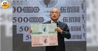 振興「三倍券」7月15日上路到年底 蘇揆:花一千變三千