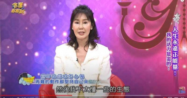 武打女星拒潛規則 「意外斷腿」飲恨息影30年