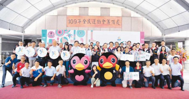 全民運動會在花蓮 紅面鴨擔綱大會吉祥物