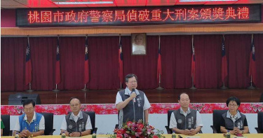 偵破22年前檳榔西施血案 桃園市長鄭文燦赴平鎮分局頒獎金