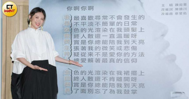 魏如萱放話瘦5公斤美美主持金曲 女歌手看好王若琳拿獎