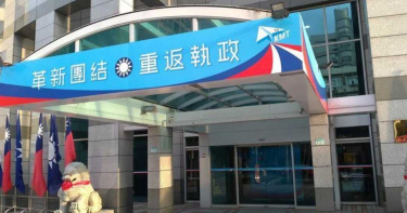 陸外交人員毆打我駐外人員 國民黨譴責要求道歉