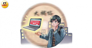 百萬軟體賤賣四百1/在家工作夯 「Win10破解」登熱搜