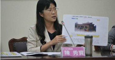被害人個資容易到手引報復 陳秀寶建議《跟騷法》補漏洞