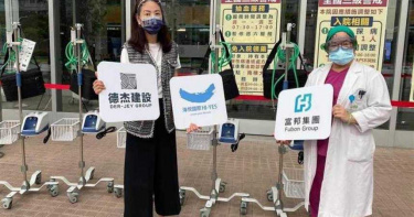 賈永婕捐救命神器遭疑違法!黃光芹做好事被查水表 名醫嘆:X巴人就是這麼多