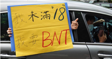 BNT內幕2/疫苗捐贈冷鏈運輸好人做到底 劉宥彤:三團體共同分攤費用