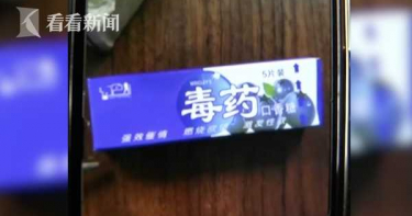 買到催情聖品!男子13萬網購1萬個口罩 開箱變成「春藥」