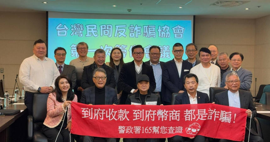 國策顧問黃金舜（前右）與民間企業、媒體高層發起的「台灣民間反詐騙協會」24日舉行籌備會議。（圖／反詐騙協會籌備會提供）