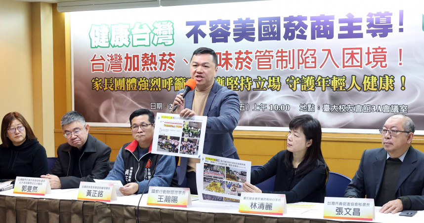 「國教行動聯盟」擔心政府受美國菸商壓力，加速開放加熱菸，日前公開呼籲政府先行禁止「加味的加熱菸」，讓年輕人免受誘惑。（圖／報系資料照）