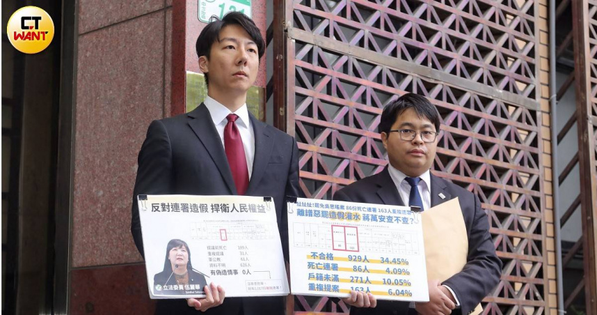 民進黨發言人吳崢、律師黃帝穎告發罷免案幽靈連署。（圖／周志龍攝）