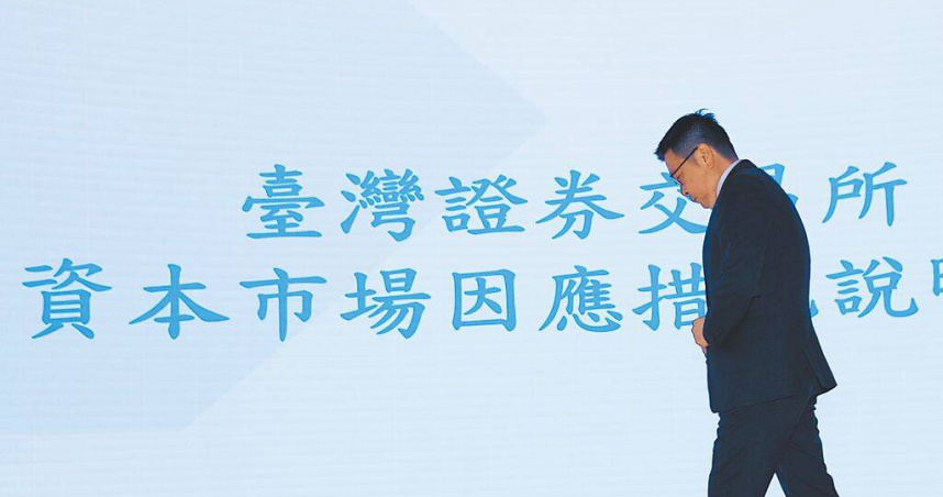 受到美國總統川普關稅政策影響，全球市場緊張，證券交易所7日罕見開盤前舉行記者會，董事長林修銘強調目前不會縮限漲跌幅，確保市場正常運作與流動性，若出現非理性下跌，將實施穩市措施。（圖／中國時報陳俊吉攝）