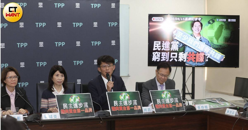 台灣民眾黨立法院黨團召開「民進黨窮到只剩共諜？」記者會，左起立委劉書彬、陳昭姿、黃國昌、張啟楷（圖／劉耿豪攝）