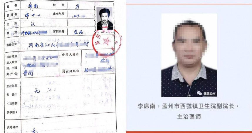 （圖／翻攝自微博）