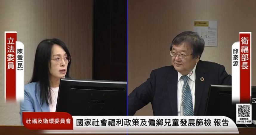 立委陳瑩質詢時指出，綠島居民和台灣本島居民一樣，就醫的權利不該因距離而有所折扣。（圖／翻攝自國會頻道）