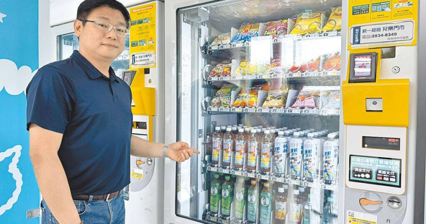 台北市議員陳賢蔚前往台北市立兒童新樂園勘察，發現販賣機販售飲料與零食，卻未提供最基本的瓶裝水，不利兒童健康。（圖／台北市議員陳賢蔚研究室提供／中國時報張珈瑄台北傳真）