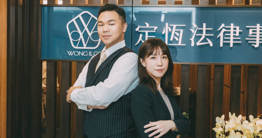 （圖／定恆法律事務所提供。）
