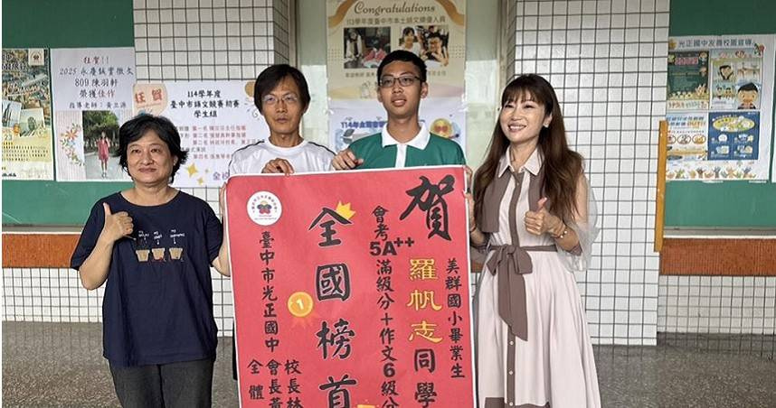 國中教育會考6日放榜，台中市光正國中學生羅帆志（右二）考出5A10＋、作文6級分好成績。（圖／中國時報記者潘虹恩攝）