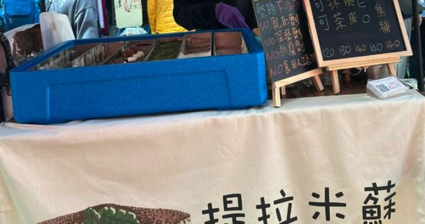 有網友在逛市場時，發現傳統市場居然有在賣提拉米蘇。（圖／翻攝PTT）