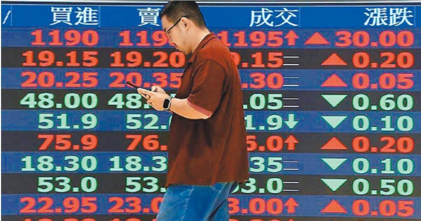 台股終場上漲129.63點，以21790.29點作收。（圖／報系資料照）