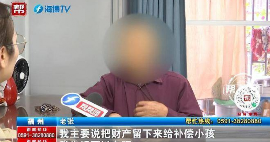 (圖/翻攝自微博)