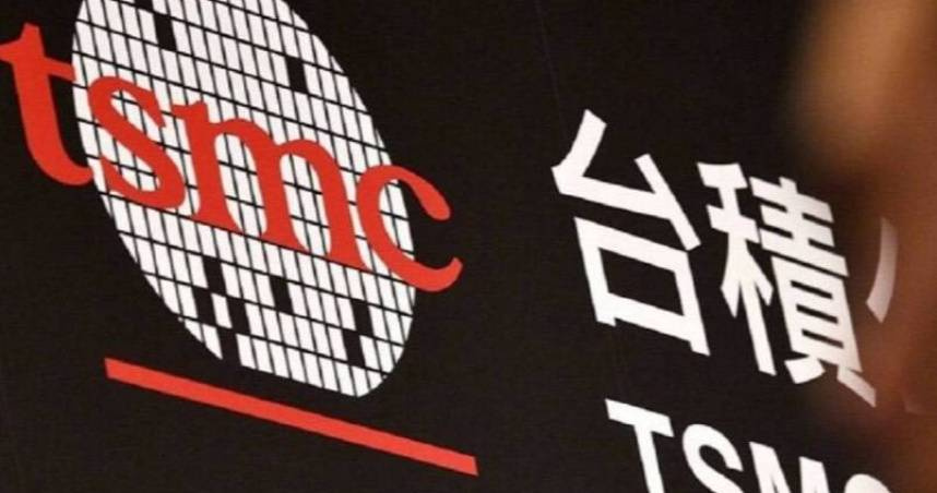 台積電年中分紅入帳，讓員工都十分開心。（圖／報系資料照）