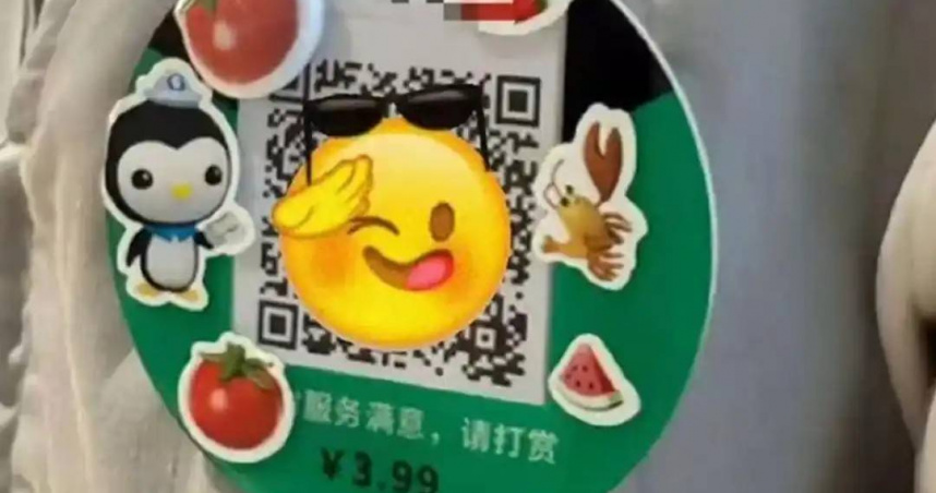 （圖／翻攝自微博）