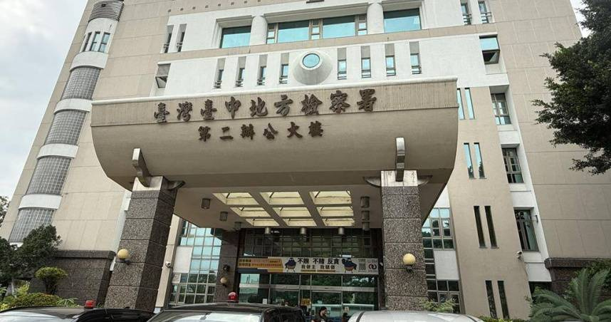 （圖／翻攝畫面）