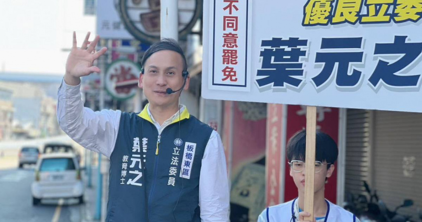 葉元之反罷成功。（圖／翻攝自臉書＠yeh.seafood）