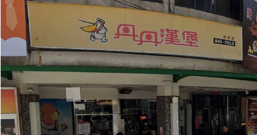 丹丹漢堡又一家收攤。（圖／翻攝Google地圖）