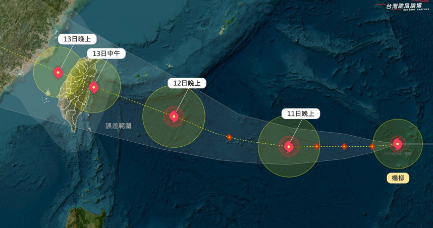 楊柳颱風接進台灣時強度已逐漸減弱。（圖／台灣颱風論壇Threads）
