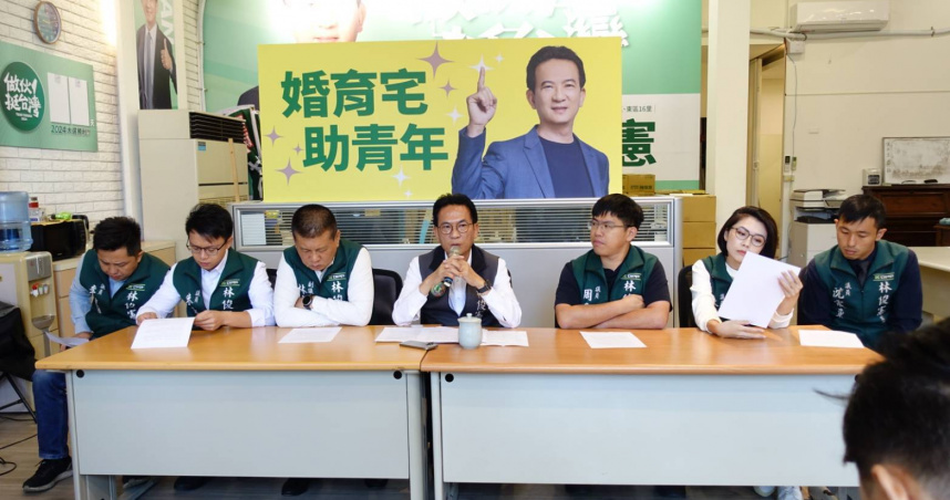 立法委員林俊憲20日舉行「婚育宅 助青年」政策記者會。（圖／林俊憲辦公室提供）