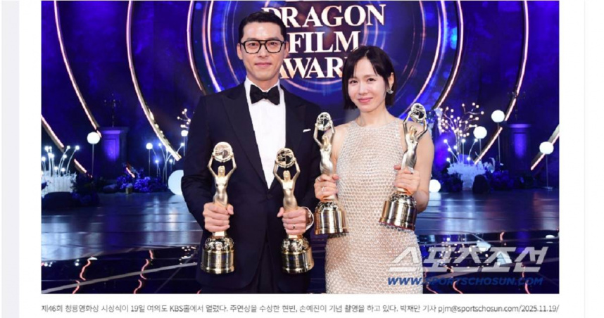 19日《第46屆青龍電影獎》典禮，南韓巨星夫妻檔玄彬、孫藝真分別憑電影《哈爾濱》、《徵人啟弒》抱回影帝、影后獎座，威勢橫掃全場。（圖／翻攝 sportschosun.com）