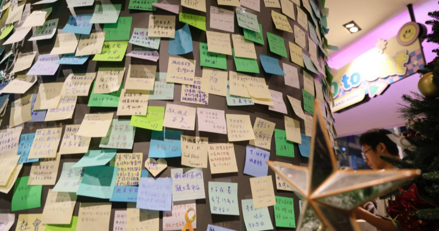 誠品南西店外充滿哀悼死者的紙條，其中一張竟出現恐嚇語句。（示意圖／報系資料照）