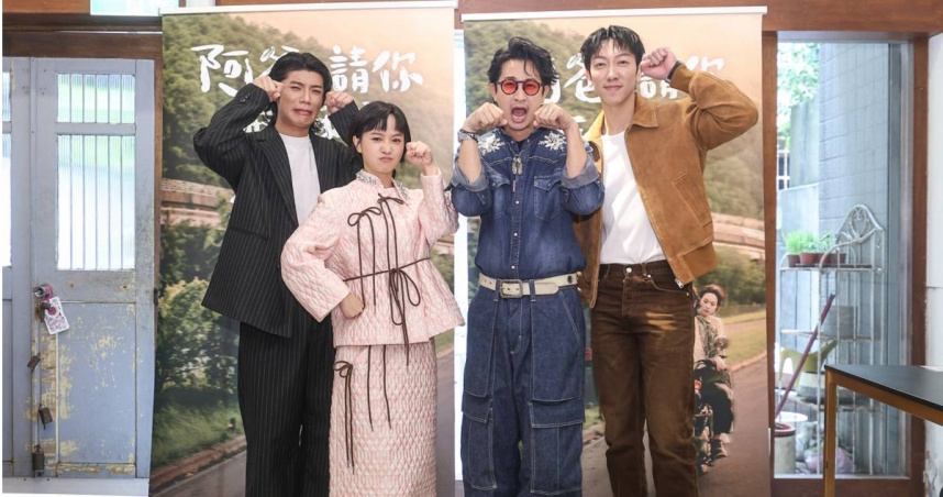 《阿爸請你嘛嘛吼》陳峻廷（左起）、嚴正嵐、Darren邱凱偉、張哲偉合體出席媒體茶敘，打趣做出配合劇名的哭泣姿勢。（圖／公視台語台）