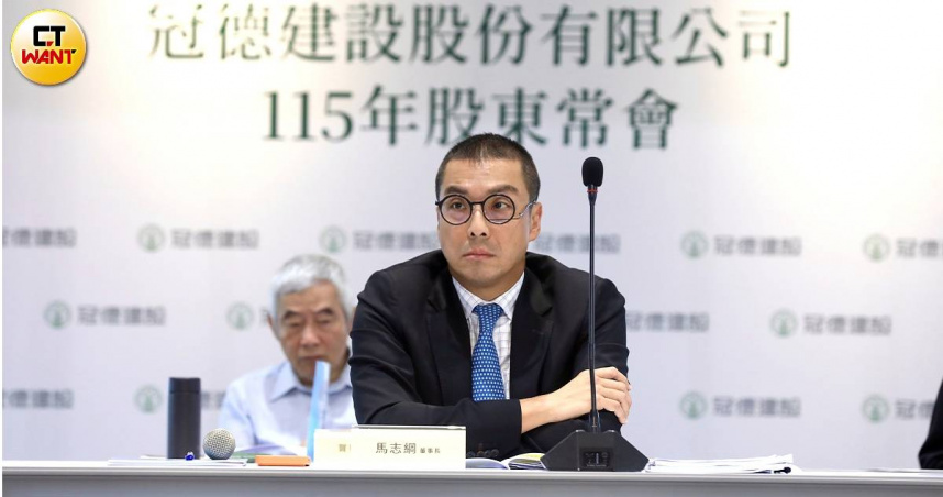 冠德董事長馬志綱主持股東會，坦言受信用管制影響，儘管營建部門賺錢，但合併營收仍下降2成。（圖／方萬民攝）