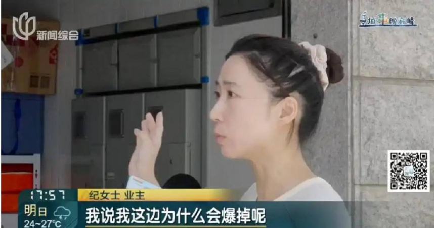 上海紀姓女子家中突然跳電，車庫電表箱更傳出爆響，意外揭開住家與商店共用電源接入點長達18年的祕密。（圖／大象新聞，下同）