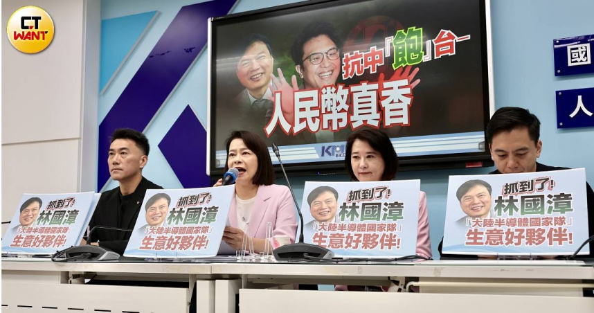 國民黨團舉行「抗中『飽』台─人民幣真香」記者會。（圖／黃耀徵攝）
