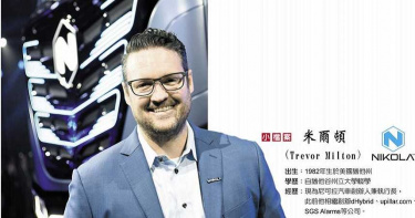 挑戰特斯拉 美38歲新富豪創業二次慘敗