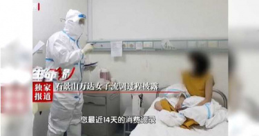 女隔離期間外出「逛街購物」接觸292人!活動足跡曝 網怒批:故意的!