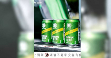 台菸酒賣起「鹽味檸檬、鹽味荔枝」 夏季開出兩千萬罐啤酒