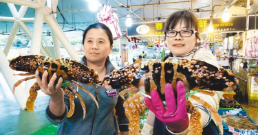 富基生猛海鮮大清倉 三倍券滿千送百