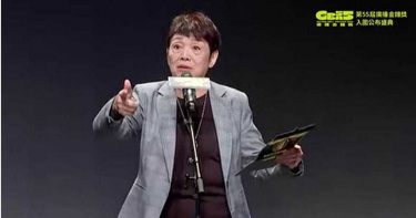 羅小雲「鬼吼」宣布入圍名單!挨轟歧視原住民…辭退評審團止血