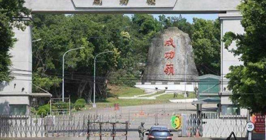 成功嶺營區新兵墜樓 傷勢嚴重送醫急救