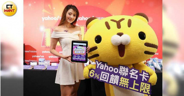 雙11剁手族攻略4/Yahoo奇摩 媒體導流美食進駐